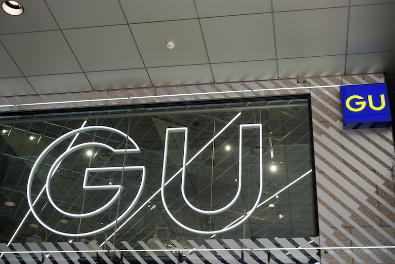 GU（店舗イメージ、GU原宿店、2021年）